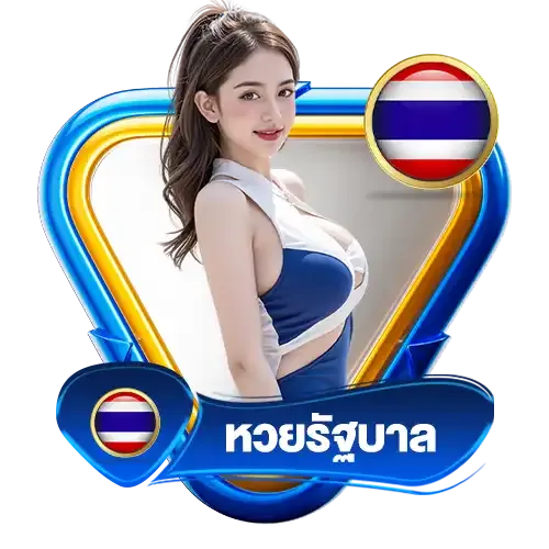 Lott639-thai