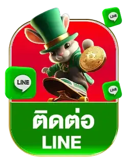 ไลน์Lott639